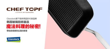 专业设计，烹出品牌温度——解读厨房用品Logo与品牌形象塑造