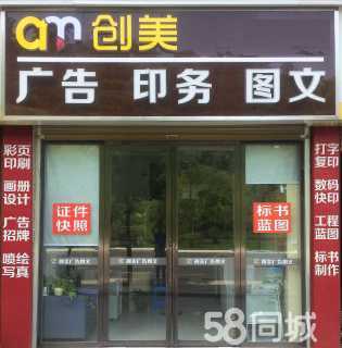 图文全链服务 从创意设计到印刷成品的专业解决方案