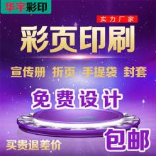  北京南端图文设计中心 主营 设计 制作 印刷 期刊